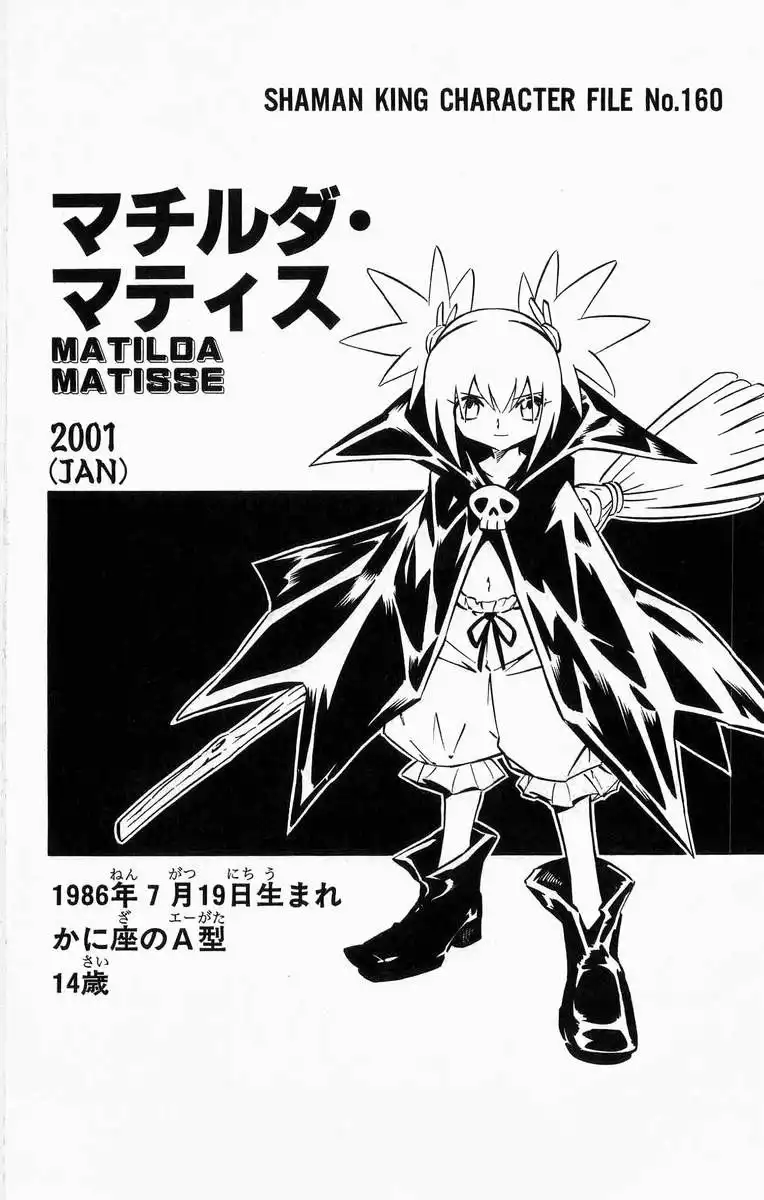 Shaman King Chapter 277 3